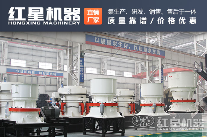 紅星設(shè)備廠家直發(fā)價(jià)格實(shí)惠 紅星設(shè)備廠家直發(fā)價(jià)格實(shí)惠
