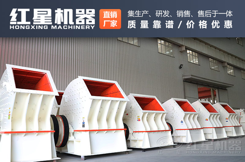 紅星是設(shè)備質(zhì)量、服務(wù)和價格都可給用戶安全感 紅星是設(shè)備質(zhì)量、服務(wù)和價格都可給用戶安全感