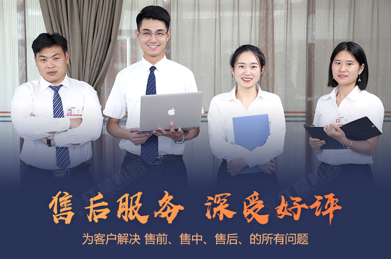 紅星在線客服為您服務 紅星在線客服為您服務