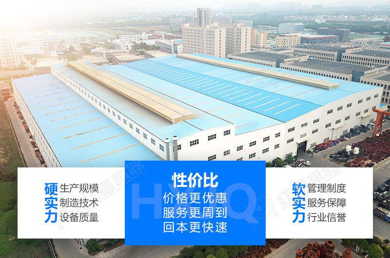 選對設備廠家事半功倍 選對設備廠家事半功倍