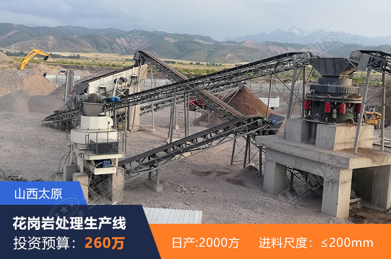 山西太原日產2000方生產現場 山西太原日產2000方生產現場