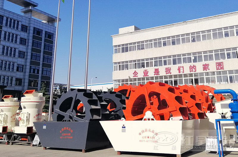 實地考察紅星洗砂機設備生產廠家 實地考察紅星洗砂機設備生產廠家