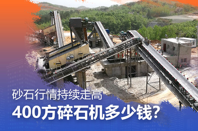 砂石行情持續走高 砂石行情持續走高