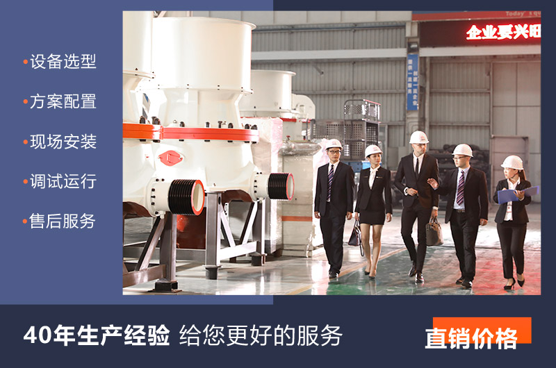 紅星機器廠家的圓錐破碎機直銷價 紅星機器廠家的圓錐破碎機直銷價