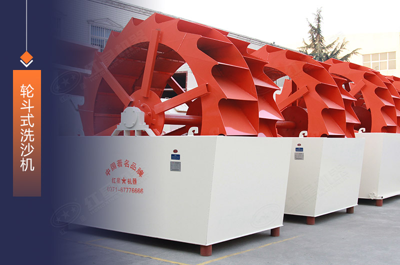 煤矸石洗砂機 煤矸石洗砂機