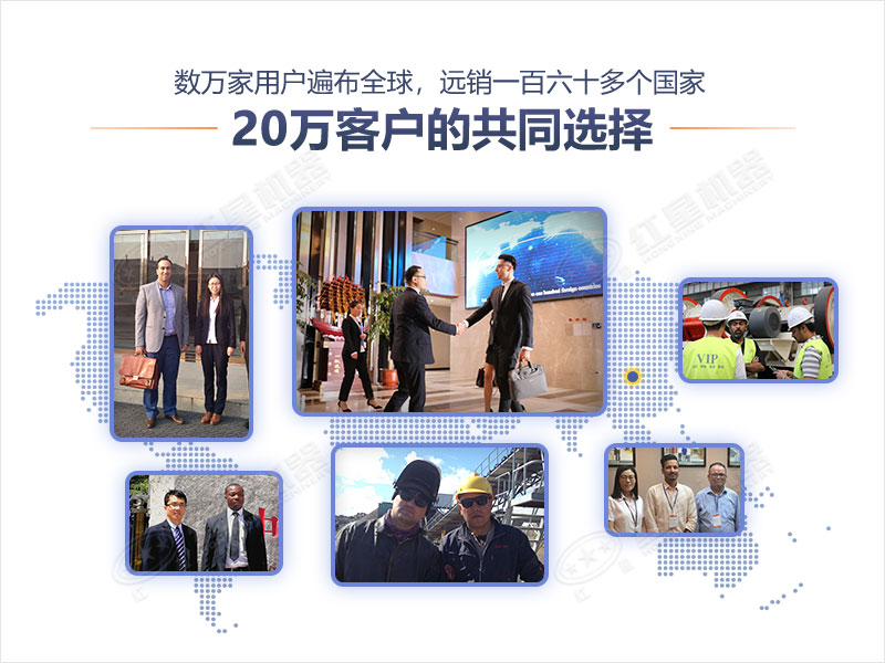 紅星機器竭誠為您服務 紅星機器竭誠為您服務