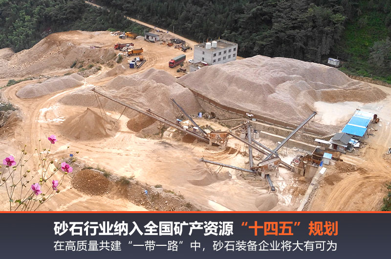 砂石行業大有可為 砂石行業大有可為