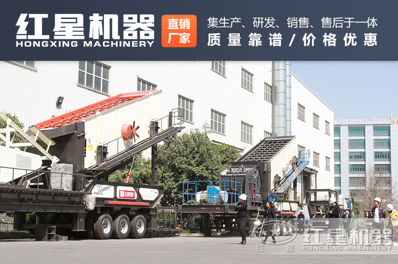 客戶到廠參觀破碎篩分一體機 客戶到廠參觀破碎篩分一體機