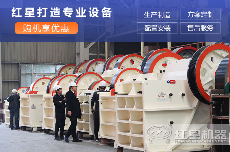 40年專業打造礦山設備 40年專業打造礦山設備