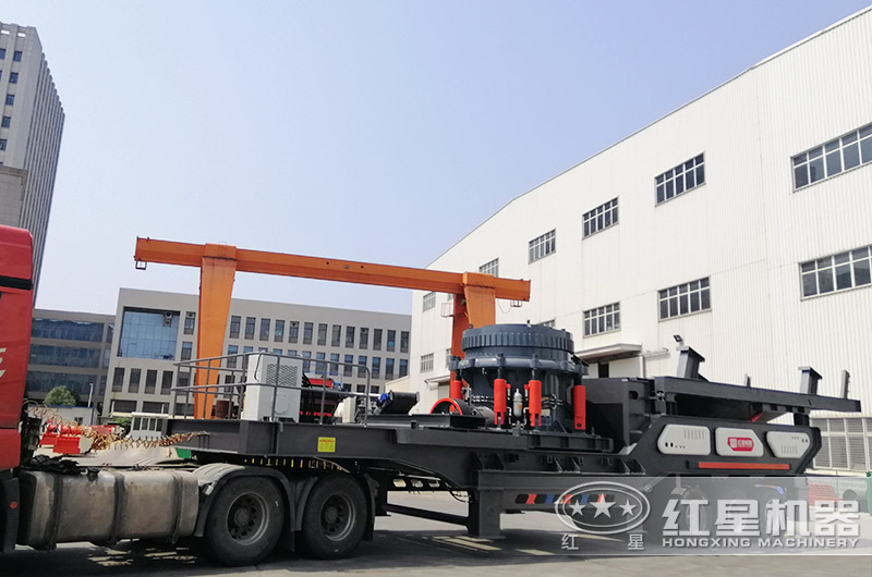 移動圓錐式破碎機發貨 移動圓錐式破碎機發貨
