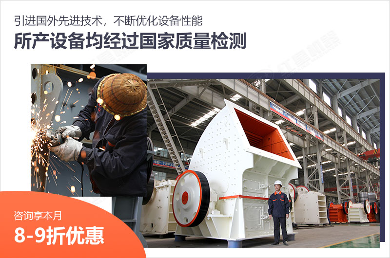 紅星設備質量過關價格實惠 紅星設備質量過關價格實惠