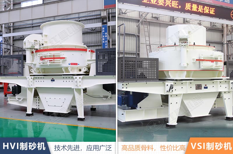 固定式制砂設備 固定式制砂設備