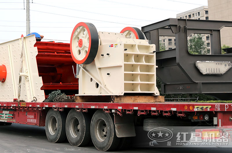 紅星顎式破碎機發(fā)貨現(xiàn)場 紅星顎式破碎機發(fā)貨現(xiàn)場