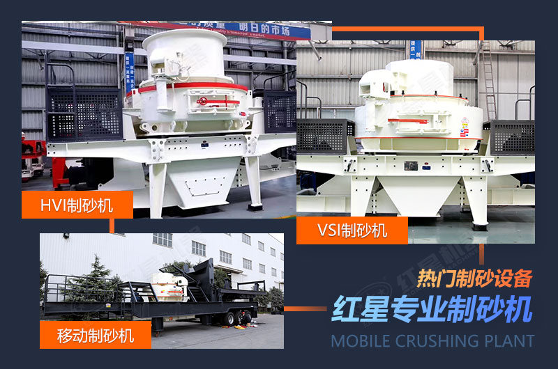 多種玄武巖制砂設備 多種玄武巖制砂設備