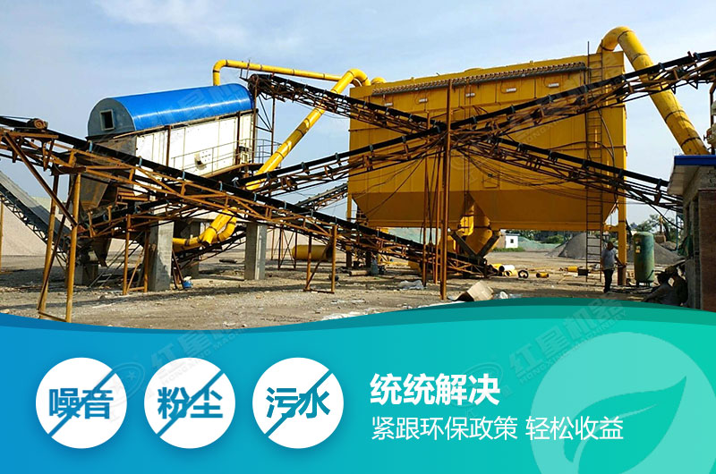 污染統統解決，緊跟環保政策走