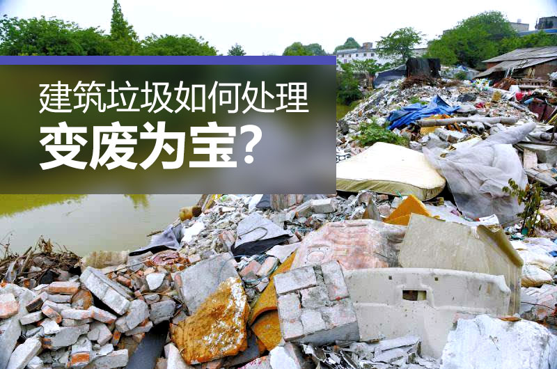 石頭粉碎機(jī)破碎建筑垃圾時(shí)有鋼筋 石頭粉碎機(jī)破碎建筑垃圾時(shí)有鋼筋