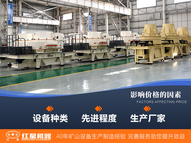 移動式磨砂機價格影響因素多 移動式磨砂機價格影響因素多