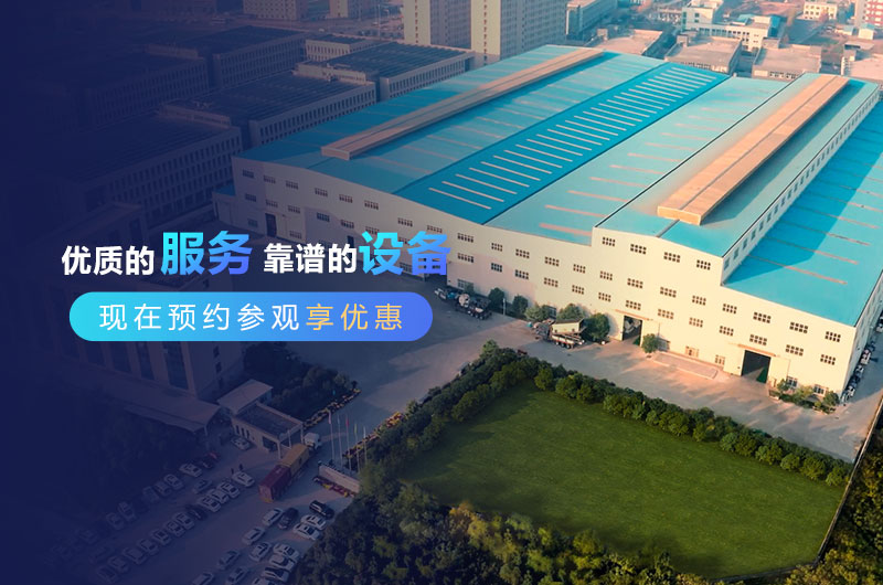 紅星機器為您提供完善的服務 紅星機器為您提供完善的服務