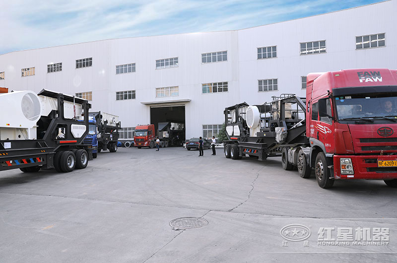 輪胎鄂式移動破碎站發貨現場 輪胎鄂式移動破碎站發貨現場