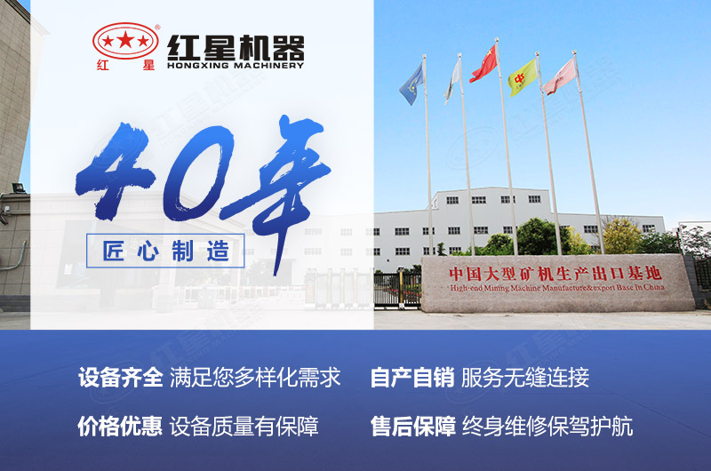 紅星誠邀您來廠考察 紅星誠邀您來廠考察