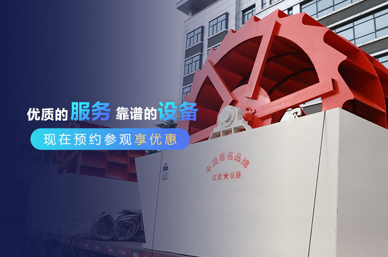 紅星隨時歡迎您前來參觀 紅星隨時歡迎您前來參觀