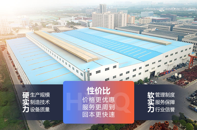 紅星可免費為您設計制砂方案 紅星可免費為您設計制砂方案