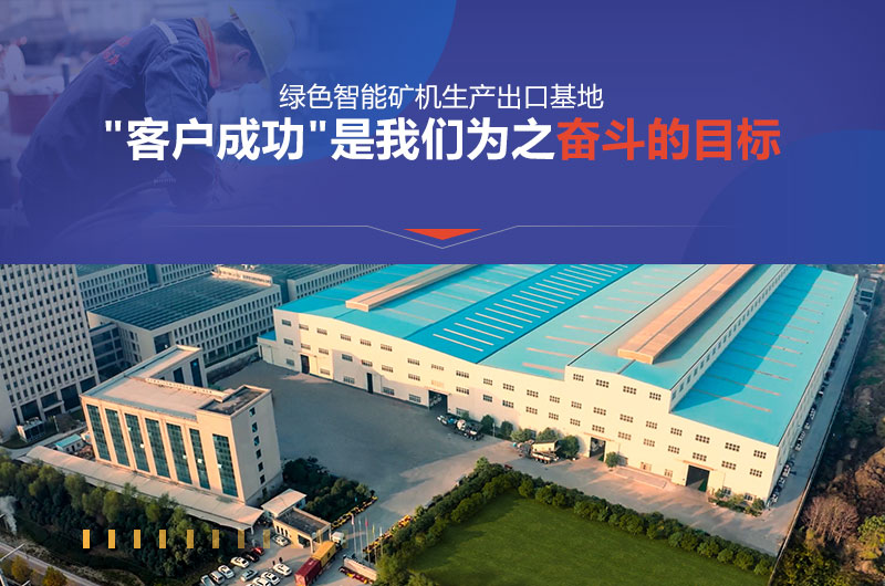 滿足用戶長期可持續的發展 滿足用戶長期可持續的發展