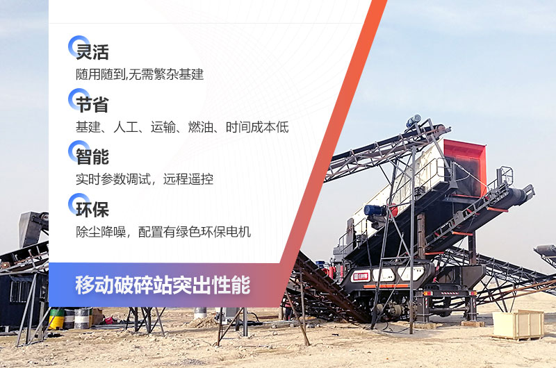 輪胎移動破的突出優勢 輪胎移動破的突出優勢