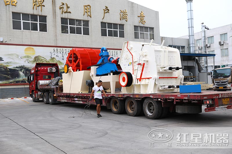紅星全套制砂洗沙設備發貨現場 紅星全套制砂洗沙設備發貨現場