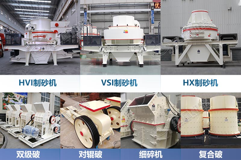 紅星生產(chǎn)的礦石設(shè)備種類多樣 紅星生產(chǎn)的礦石設(shè)備種類多樣