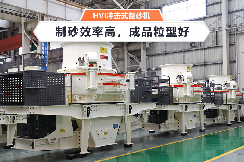 煤矸石制砂機 煤矸石制砂機