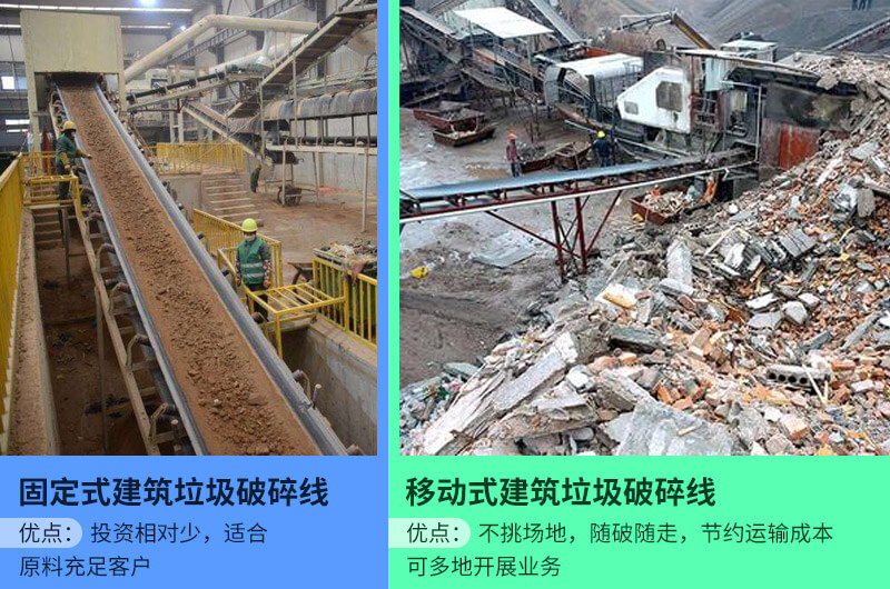 固定式和移動式破碎生產現場 固定式和移動式破碎生產現場