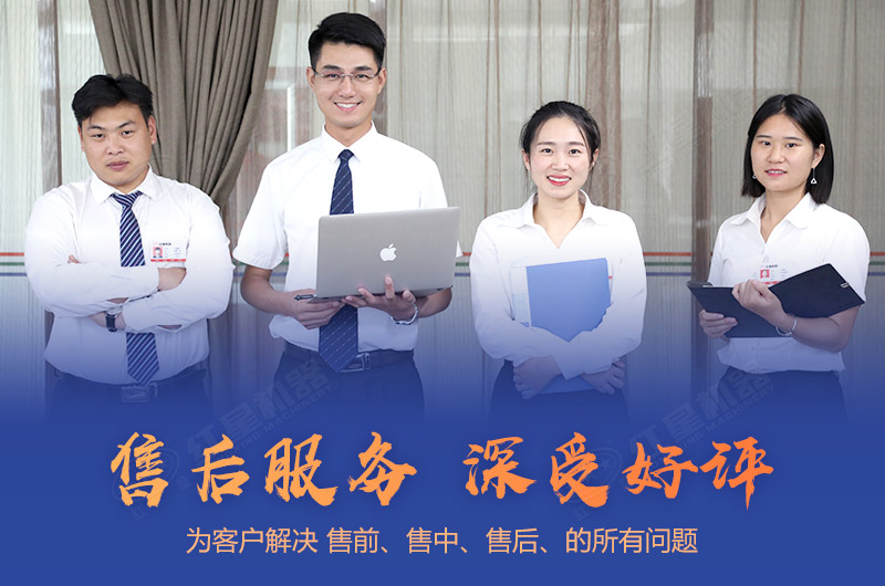 紅星售后人員為您提供專業服務 紅星售后人員為您提供專業服務