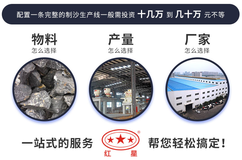 三點設(shè)備價格的決定因素 三點設(shè)備價格的決定因素