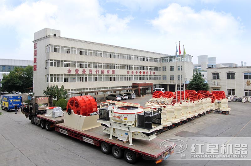 廠家破碎制砂設備發貨現場圖 廠家破碎制砂設備發貨現場圖