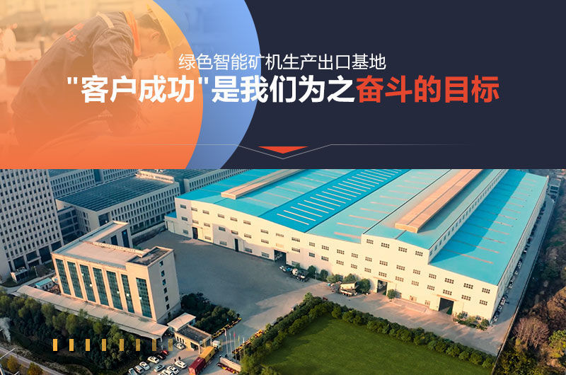 紅星廠家專業生產綠色環保破碎設備 紅星廠家專業生產綠色環保破碎設備