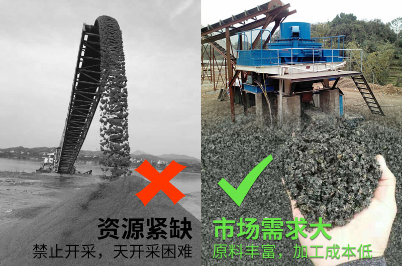 石頭制砂機設備性價比高,制出的砂子質量好 石頭制砂機設備性價比高,制出的砂子質量好