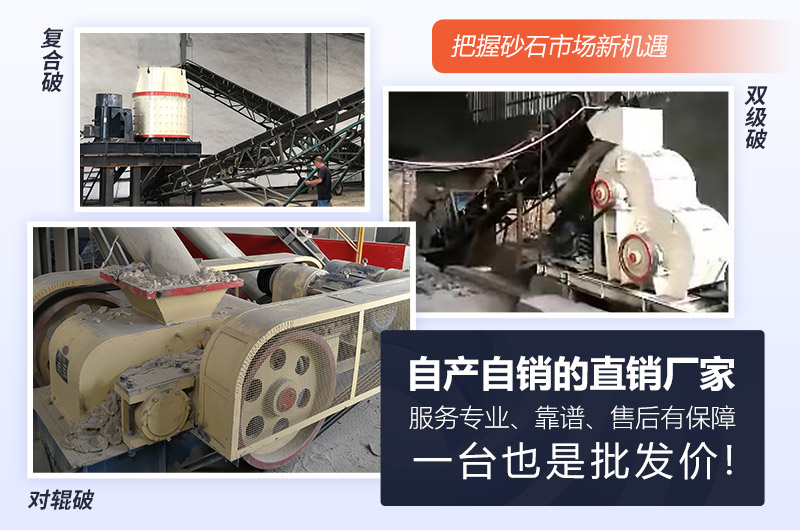 小型碎石機械設備耐用又便宜 小型碎石機械設備耐用又便宜