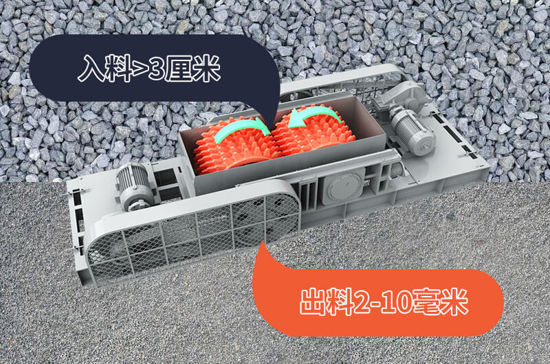 液壓對輥破碎機工作原理 液壓對輥破碎機工作原理