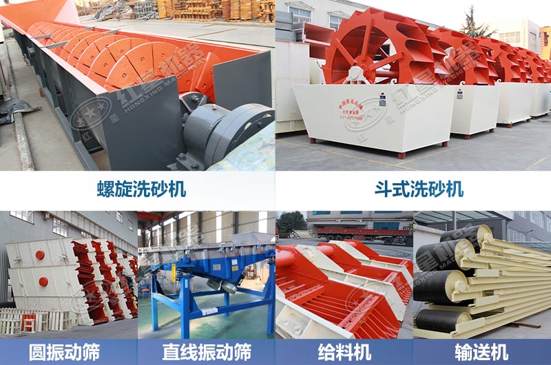 砂石生產(chǎn)線各工序輔助設(shè)備大全 砂石生產(chǎn)線各工序輔助設(shè)備大全