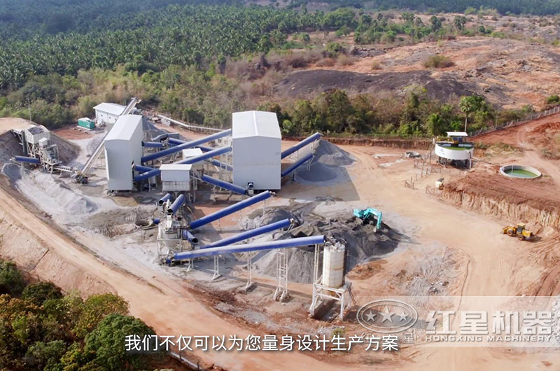 砂石同出制砂系統展示