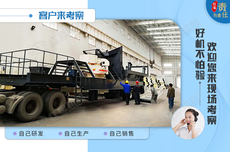 購好機選紅星 購好機選紅星