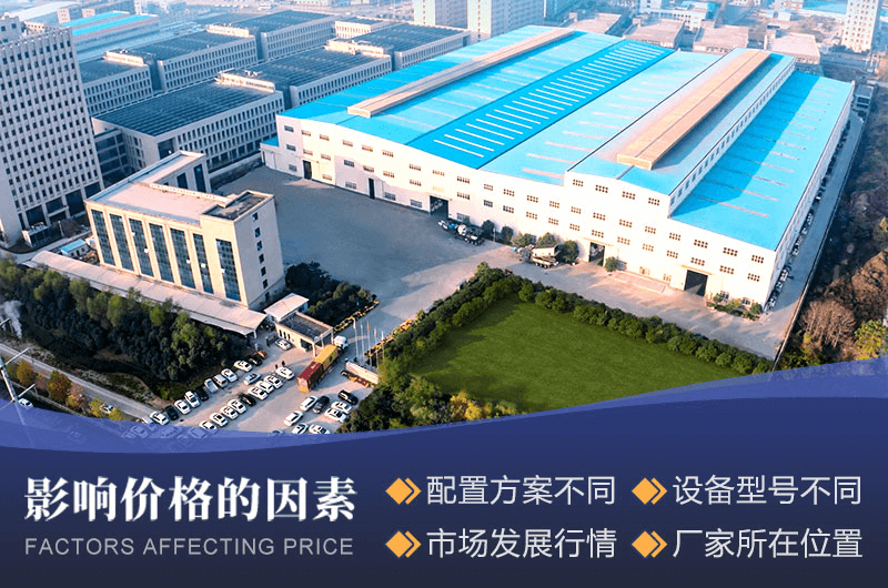 設備價格的影響因素遠不止這些 設備價格的影響因素遠不止這些