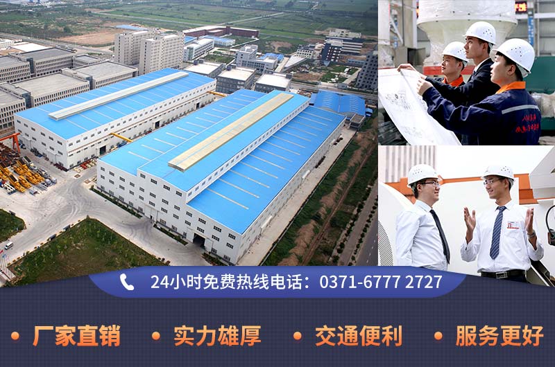 廠家技術和服務水平高 廠家技術和服務水平高