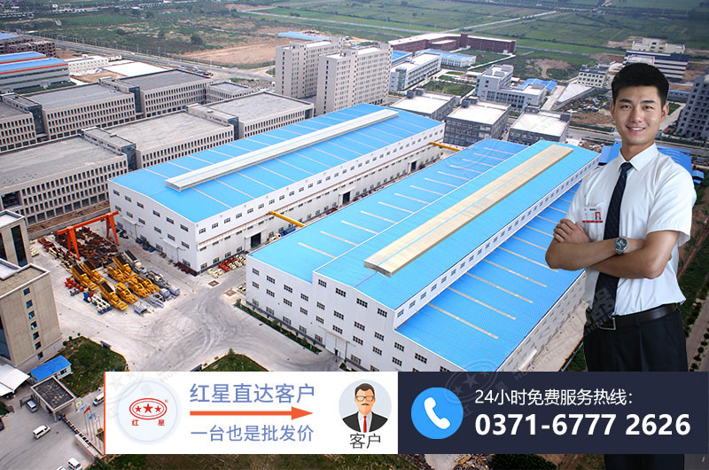 紅星廠家設備有保證,發貨快速 紅星廠家設備有保證,發貨快速