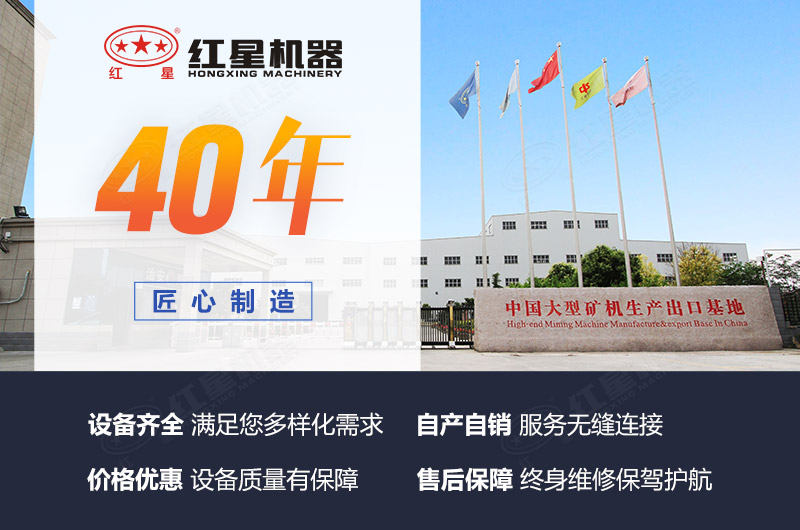 紅星廠家不辜負您的信賴 紅星廠家不辜負您的信賴