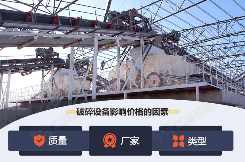 購買一臺對輥破碎機的價格不定 購買一臺對輥破碎機的價格不定