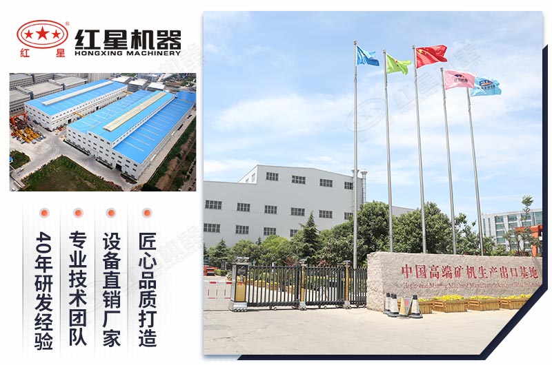 紅星廠家實力強 紅星廠家實力強