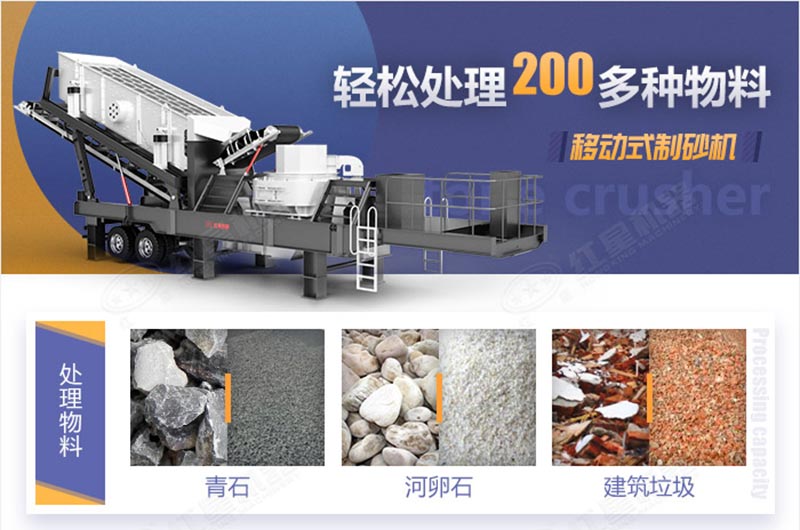 移動立式沖擊破生產效果好 移動立式沖擊破生產效果好