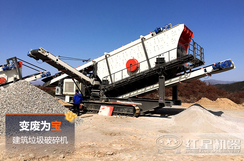 建筑垃圾破碎處理現場 建筑垃圾破碎處理現場